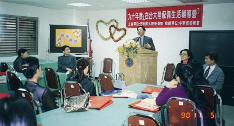 办理九十年度「在台大陆配偶生活辅导营」活动