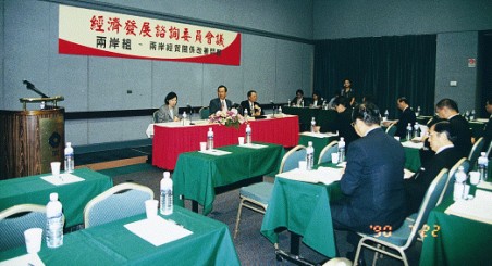 蔡主任委员英文(左一)参加「经济发展谘询委员会议」两岸组第一次分组讨论